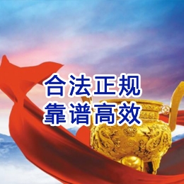 高埗镇讨账公司
