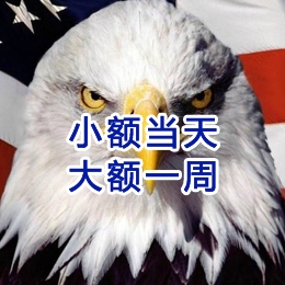高埗镇要账公司